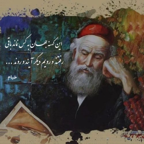 دانلود آهنگ ای شرقی غمگین وقتی آفتاب تو رو دید از صدای زن