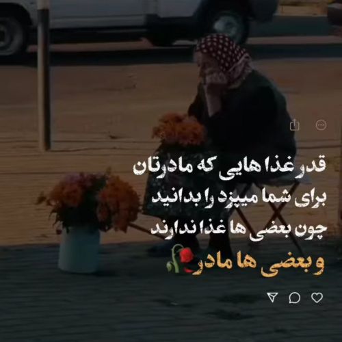 دانلود آهنگ من از همه دلگیرم اصلا دم عید میرم از تتلو